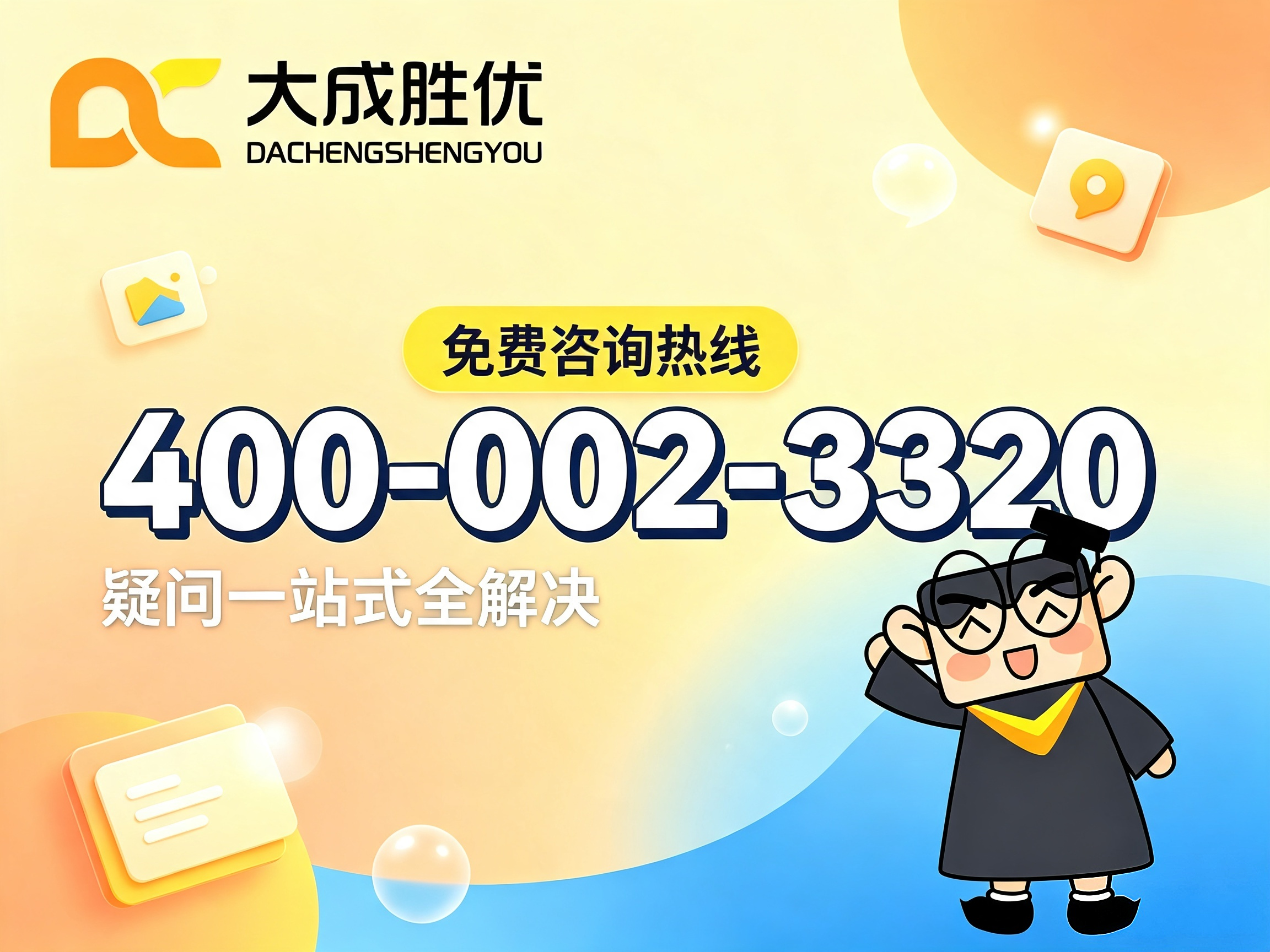 微信图片_20260814144055_21_72.png