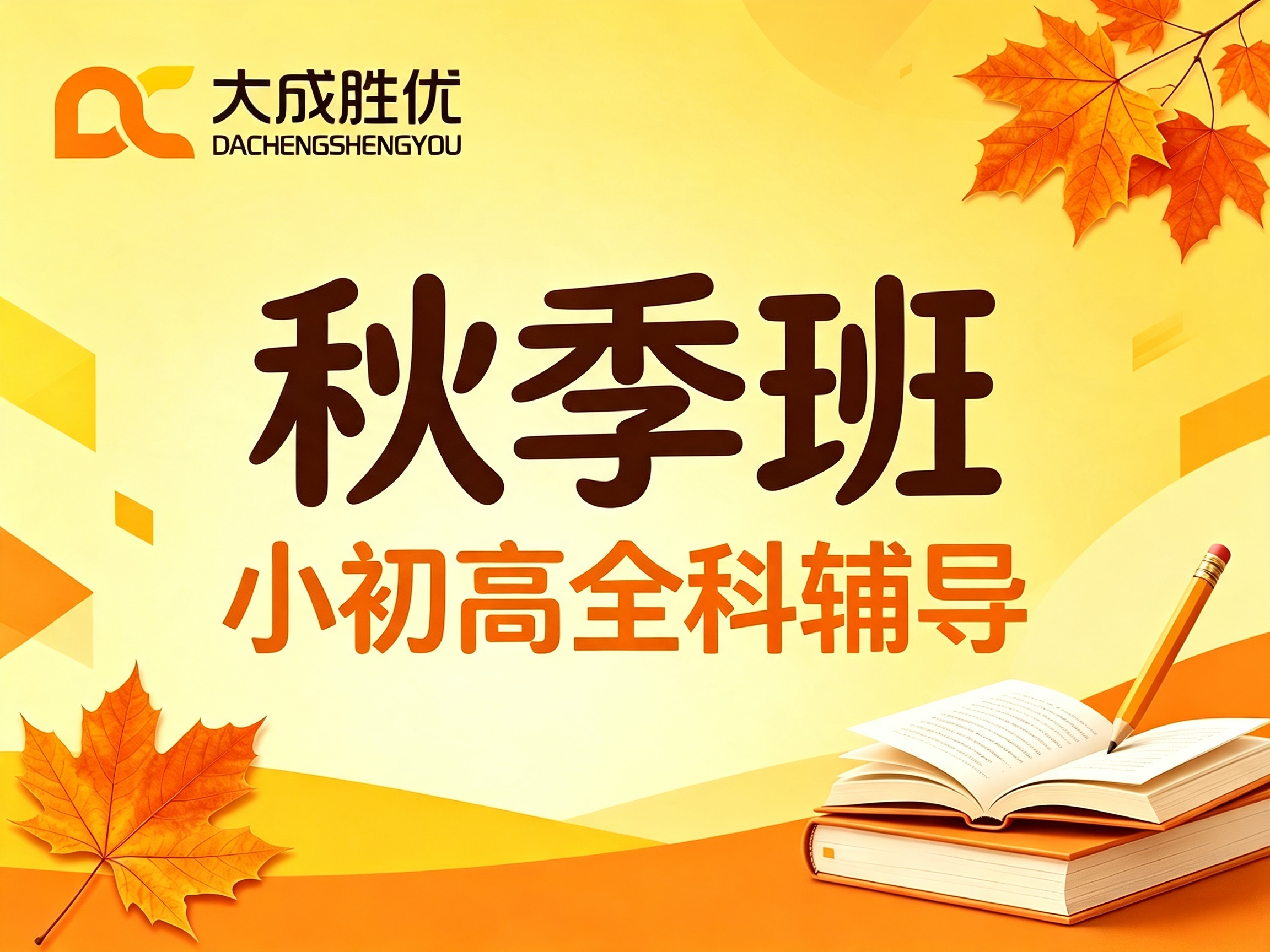 微信图片_20260817143124_28_72.png