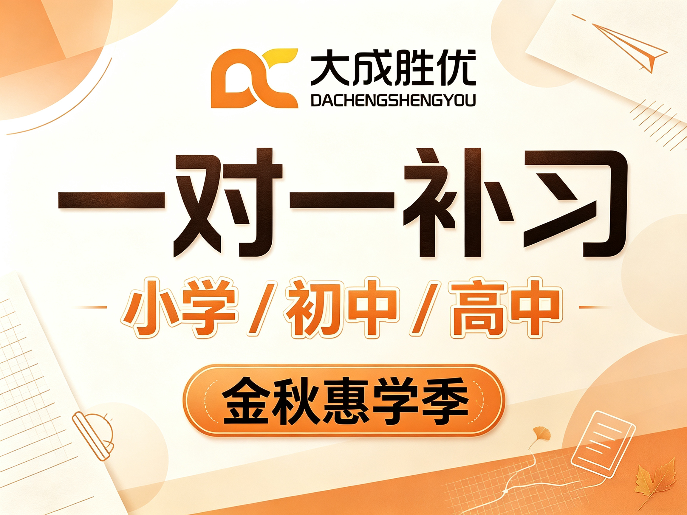 微信图片_20260821144956_55_72.png
