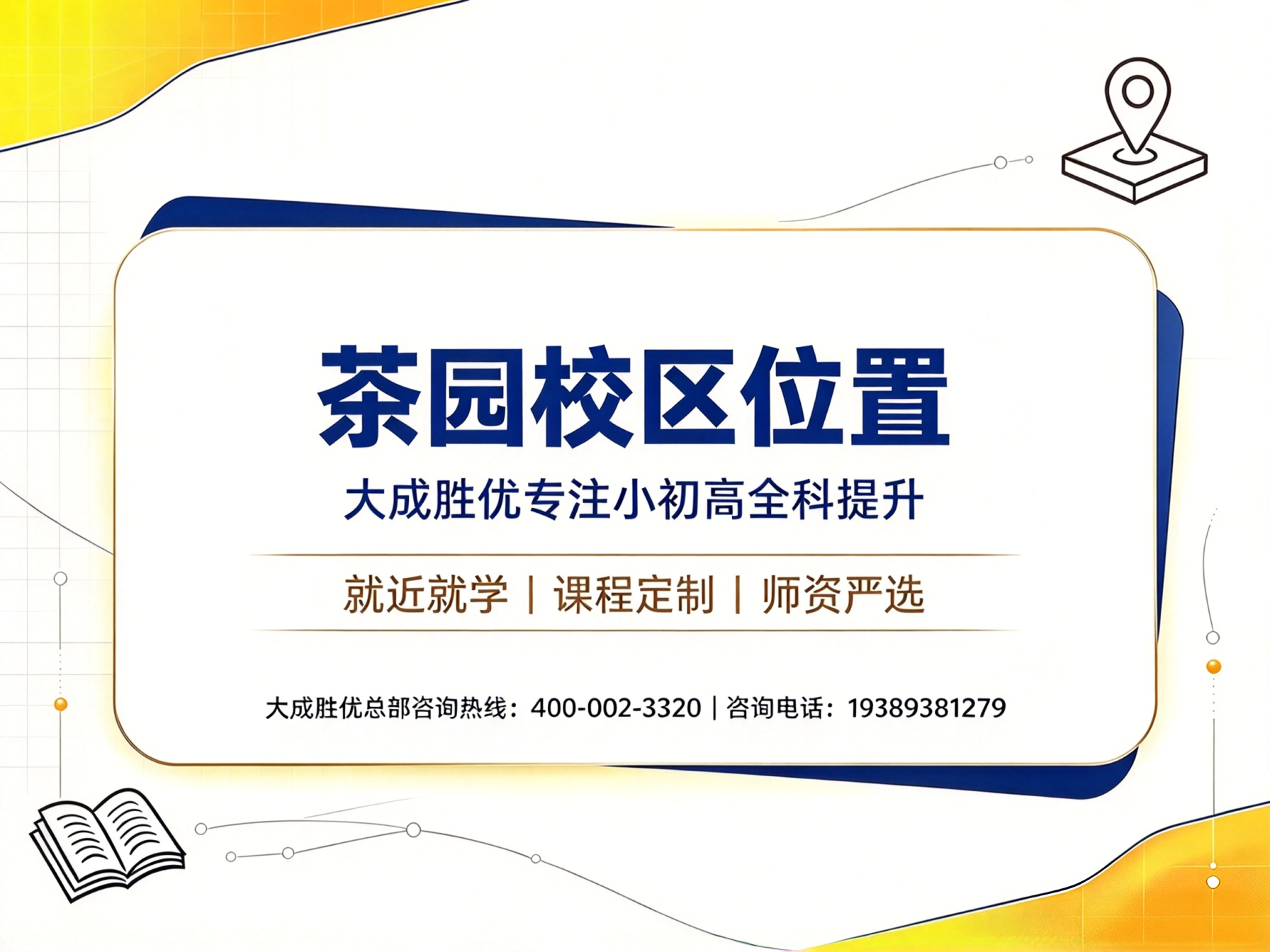 微信图片_20260928142846_145_72.png
