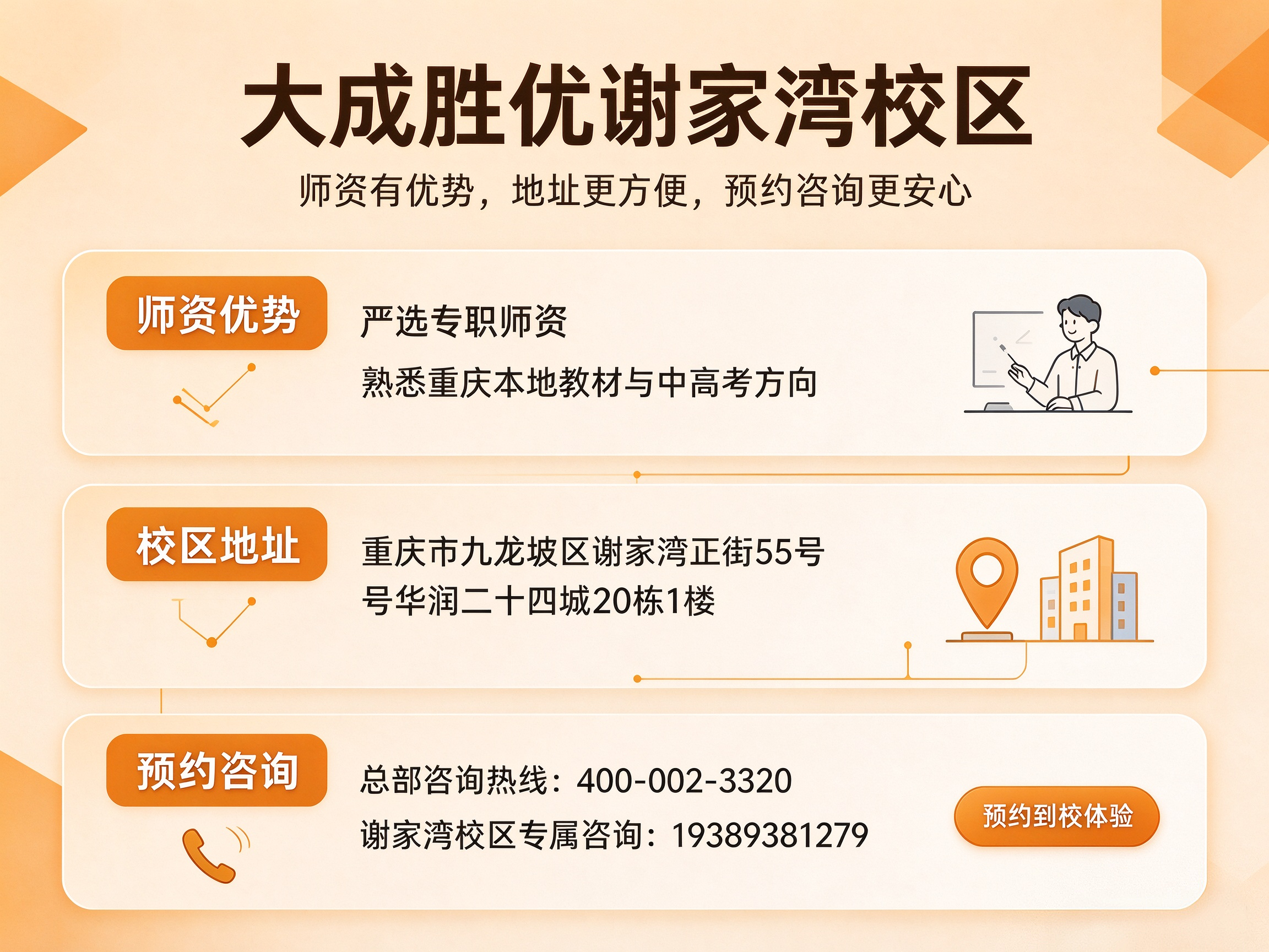 微信图片_20261023101409_34_26.png