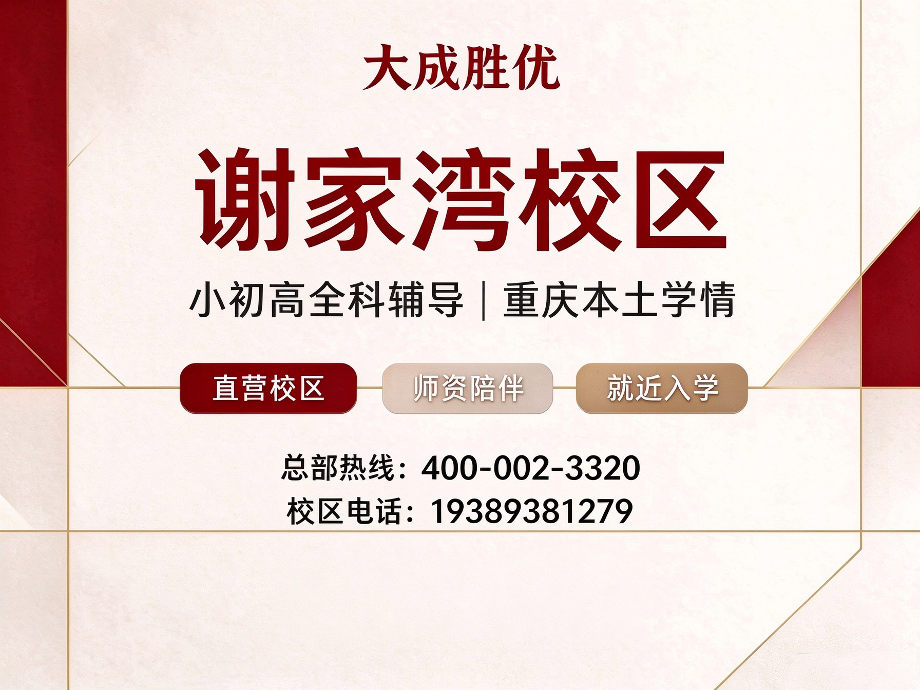 微信图片_20261029101816_42_26.png